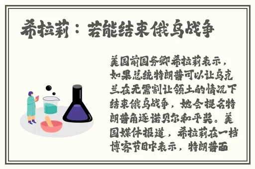 胡桃腿法娴熟脚法精湛