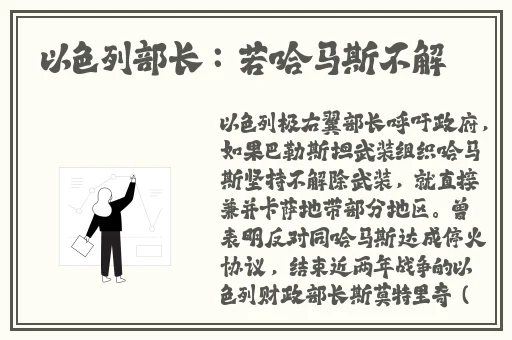 仙踪林呦性XXXOOO