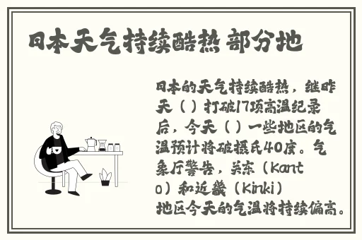 车后车座的疯狂的做的细节视频