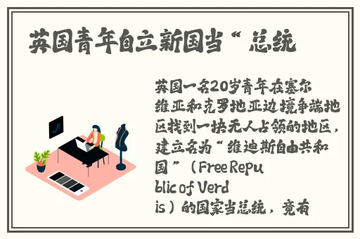 精产国品一二三产品天堂