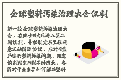 一边面膜一边燥的视频