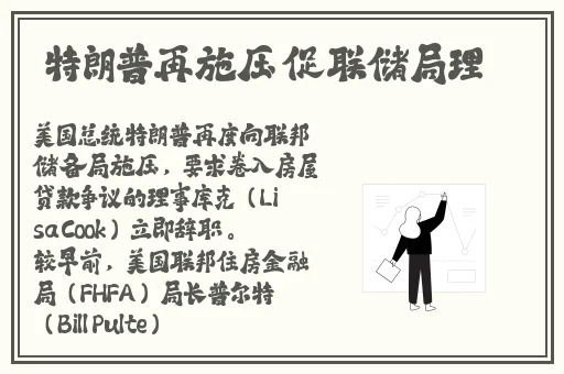 老师的扇贝真好吃