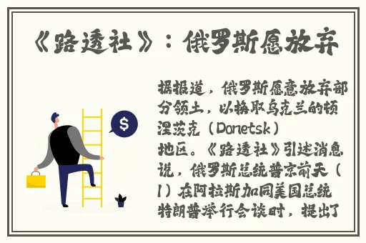 仙女棒怎么玩视频0