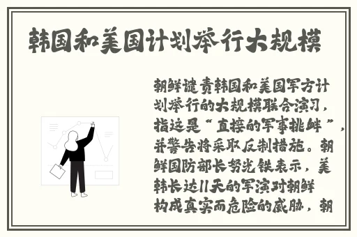 超级凌乱的校园运动会有弹窗