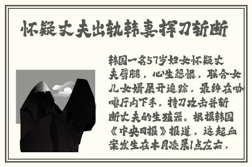 久久精品国产99国产电影网